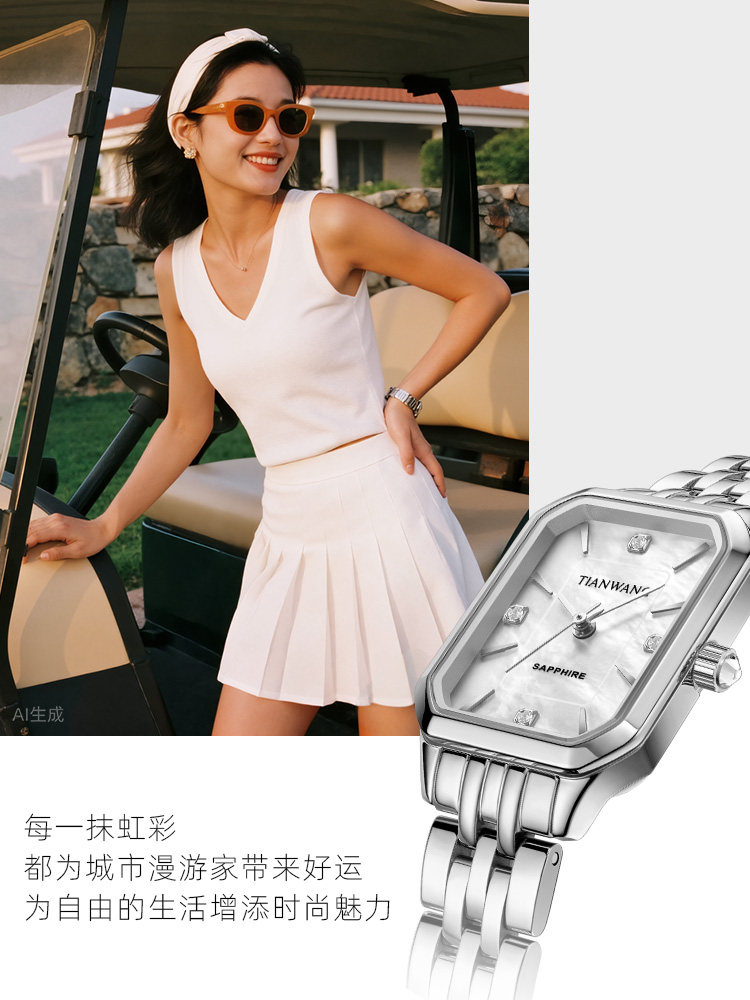 Tianwang Watch Mother-Of-Pearl Small Square Watch Niche Light Luxury Quartz High-Value Women's Watch Silver 31542 New Year Gift