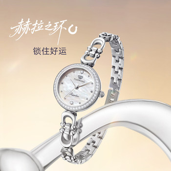 King Hera's Ring Light Luxury Niche Mother-Of-Pearl Small Dial Zircon Bracelet Watch Women's Watch New Year Gift 31585