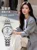 New Year's Gift Tianwang Watch Elegant Steel Band Small Dial Quartz Women's High-End Watch 3626