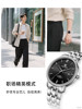 [New Year's Day Festival] Tianwang Watch Quartz Business Watch Men's Waterproof Calendar 31308 New Year's Gift for Boys