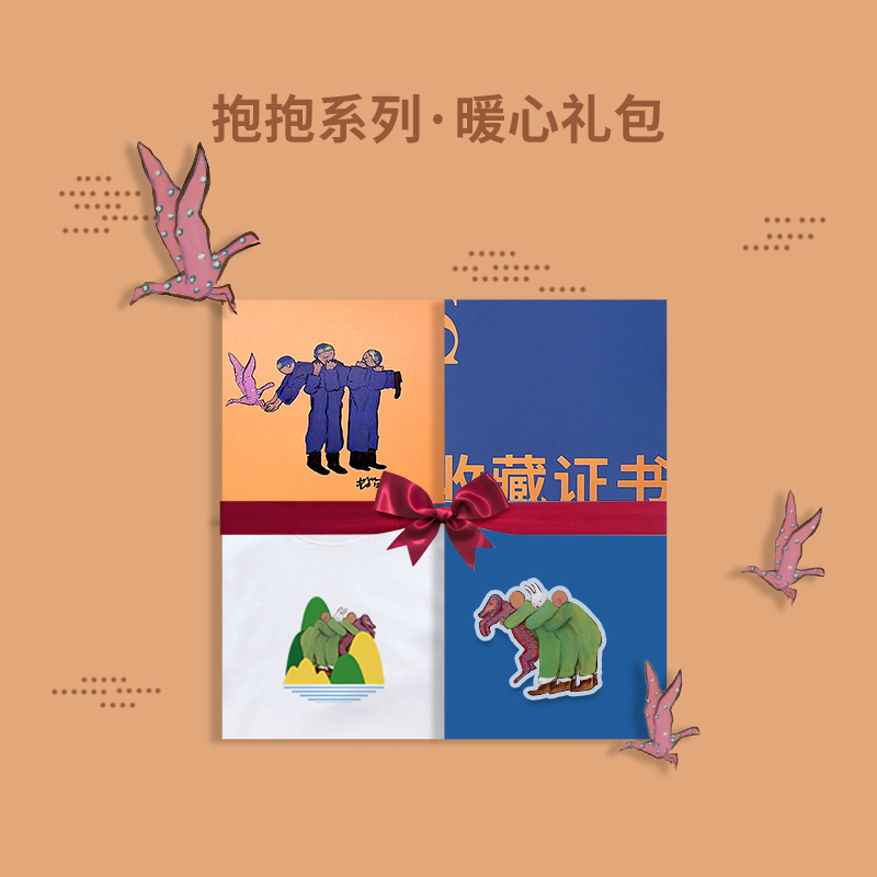 天王表抱抱系列石英表,拥抱最美情人节礼物 天王表抱抱系列石英表,拥抱最美情人节礼物
