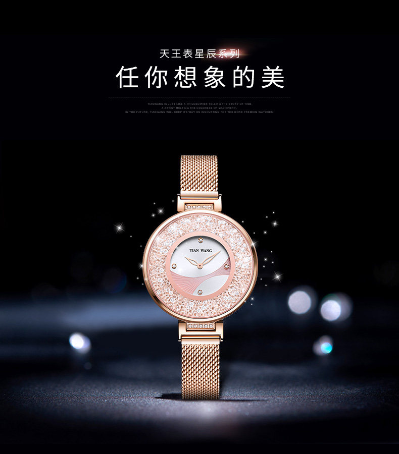 Montre bracelet pour Femme TIAN WANG  TIANWANG - Ref 3271254 Image 6