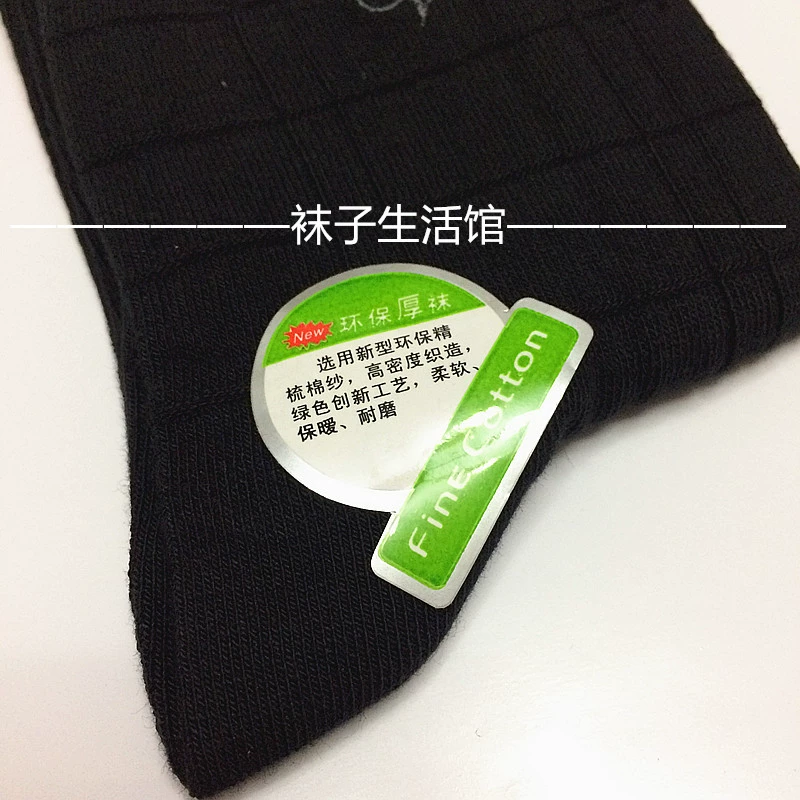 Weihuashi nam công sở chính hãng giày da nam cao cấp thường có chải bông tất cotton thấm hút mồ hôi tất khử mùi C0160 - Vớ bông