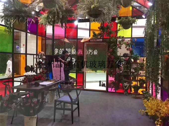 Manufacturer Customize organic glass Colour Vientiane House Large Indoor Children's Orchestra Pleasure Facilities Vientiane