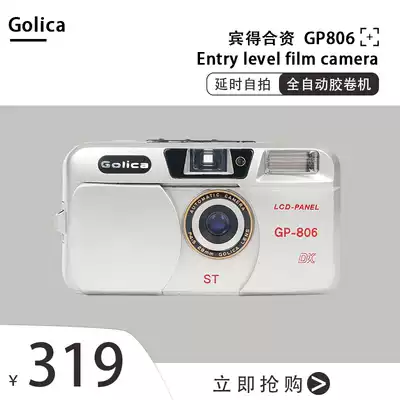 Pentax foundry GOLICA film camera GP-806 with flash tape delay 28mm fixed focus humanities 135 film Machine