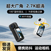 Sports Thumb Camera Portable Ultra-Clear Recorder Chest-Mounted Vlog Anti-Shake Photography Wifi Transmission Camera