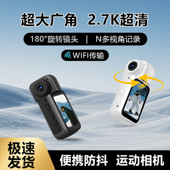 Vlog sports camera wifi transmission with magnetic lanyard Vlog sports camera wifi transmission with magnetic lanyard
