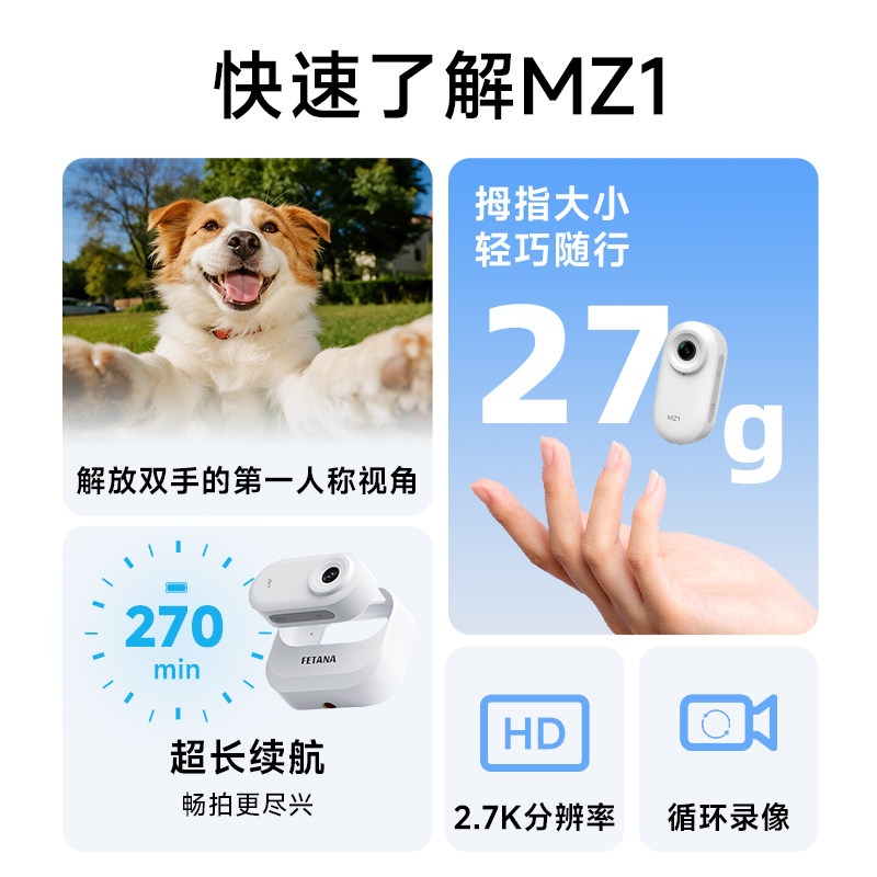 Thumb Action Camera for Outdoor Cycling, Mountaineering, and Travel, High-Definition Recorder, Chest-Mounted Portable Vlog Camera