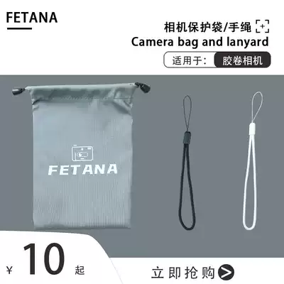 Film camera protection bag anti-drop hand rope Pat wrist rope camera bag fool camera protection storage bag