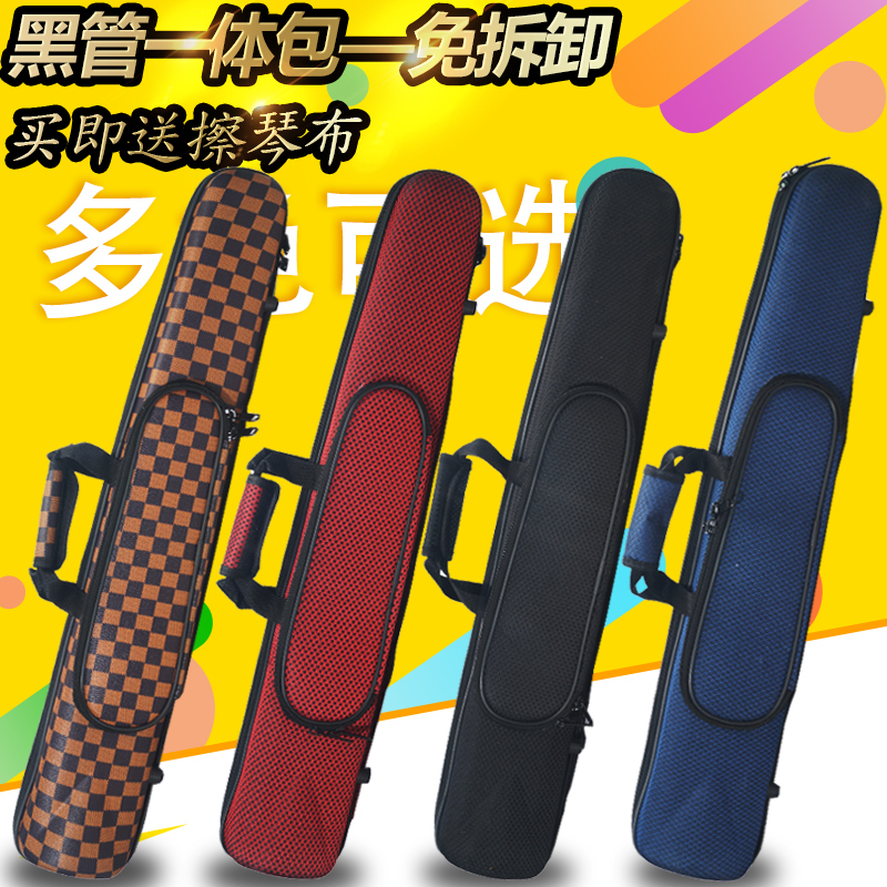 Yuchen Bフラットクラリネットブラックチューブバッグ、取り外し可能な一体型バッグ、シングルショルダーハンドバッグ、バックパック、荷物、取り外し可能なハードバッグ
