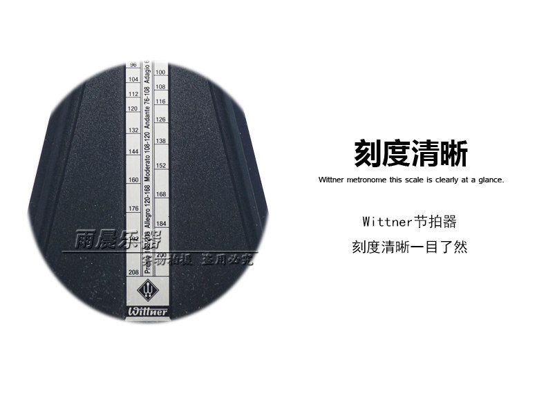 Метроном None Wittner