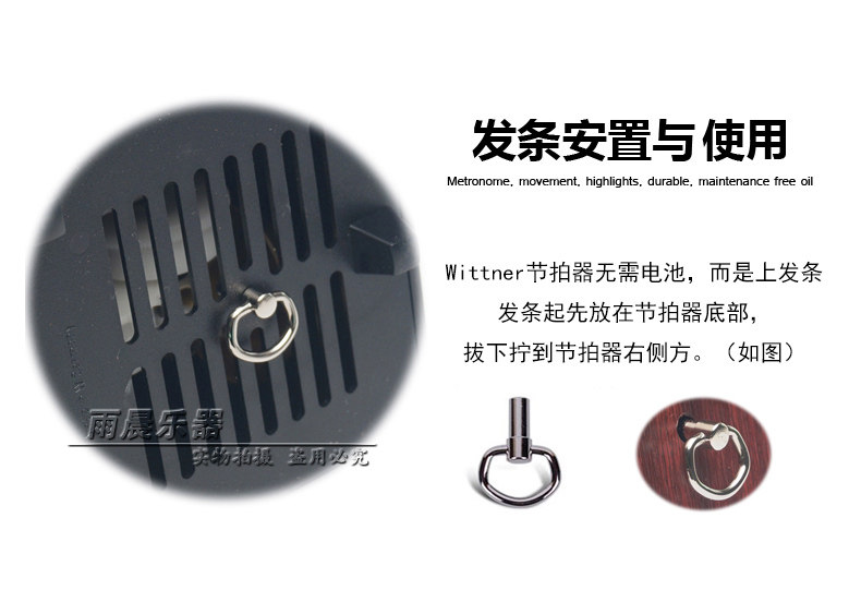 Метроном None Wittner