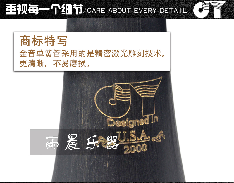 Nhạc cụ clarinet vàng chính hãng màu đen nút mạ bạc thả B giai điệu cho người mới bắt đầu nhập cảnh JYCL-2000S - Nhạc cụ phương Tây guitar điện fender
