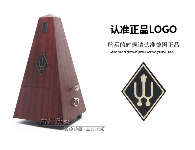 Метроном None Wittner