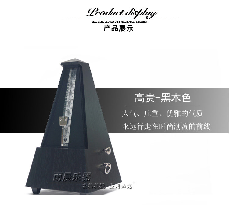 Метроном None Wittner