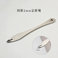 Расстояние между датчиками 2 мм