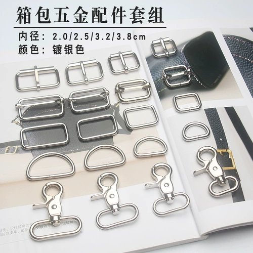 Серебряная сумка, 20mm, 25mm, 32mm, 38mm