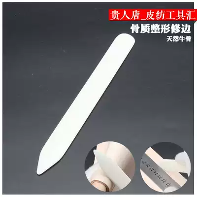 Hand-made leather goods DIY cow bone plastic trimming tool France Blanchard leather corner repair device