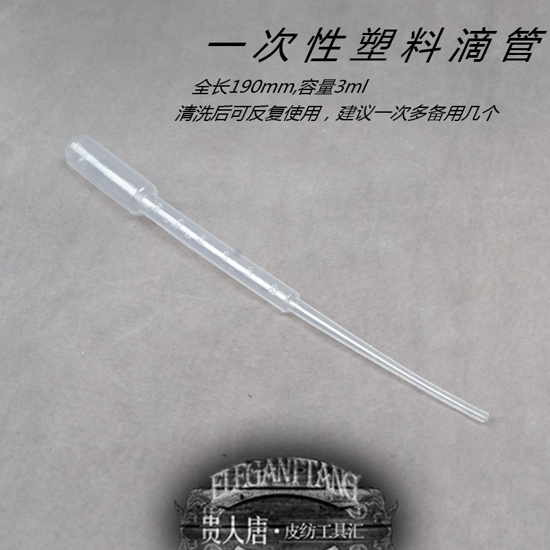 Handmade leather goods DIY tool 3ML disposable plastic dropper dyed top oil tool plastic dropper
