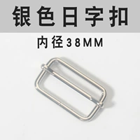 Серебряный, 38mm