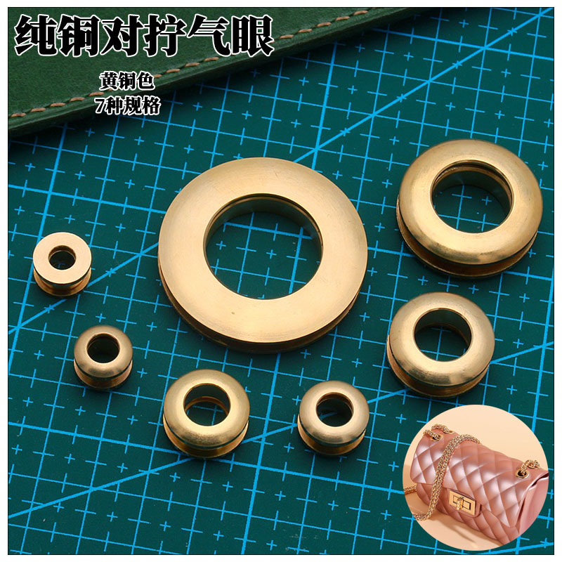 Handmade Leather Pure Copper Hardware Pair Wringing Eyelet Cock Eyering Gas Eyelet Ring Five Gold Pieces Pure Copper Bags Hardware