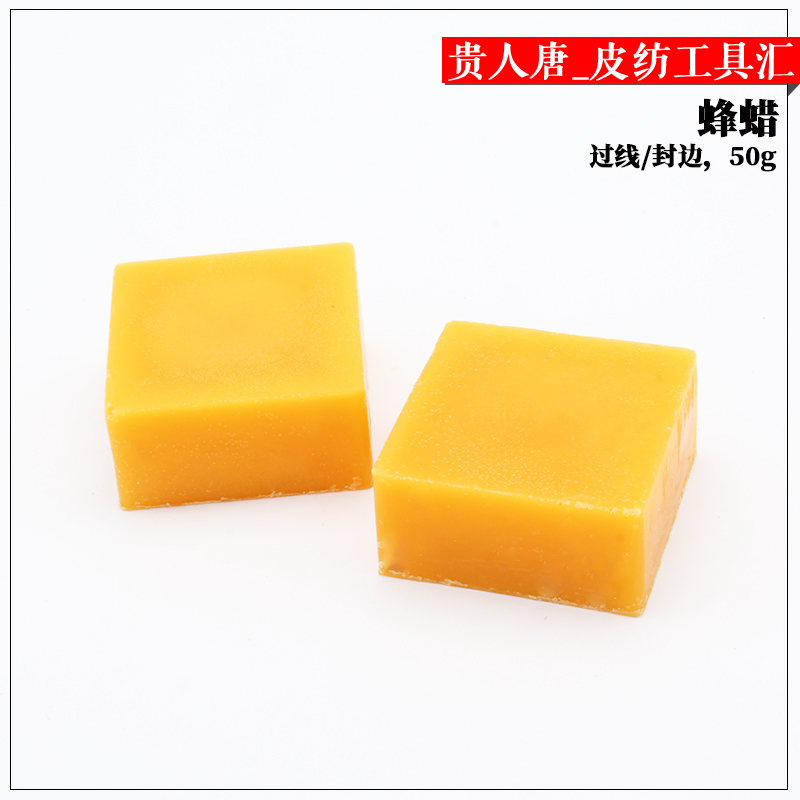 Handmade leather with DIY hand stitched wax sewing anti-wow wire beeswax Wax Rhombus Punch-cut Toothed Lubrication