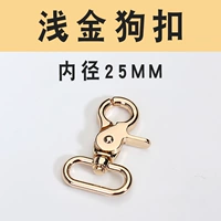 Внутренний диаметр 25 мм неглубокий золотой собака пряжка
