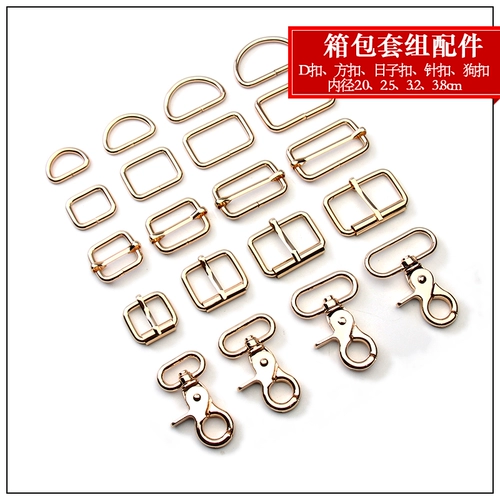 Сумка, 20mm, 25mm, 32mm, 38mm