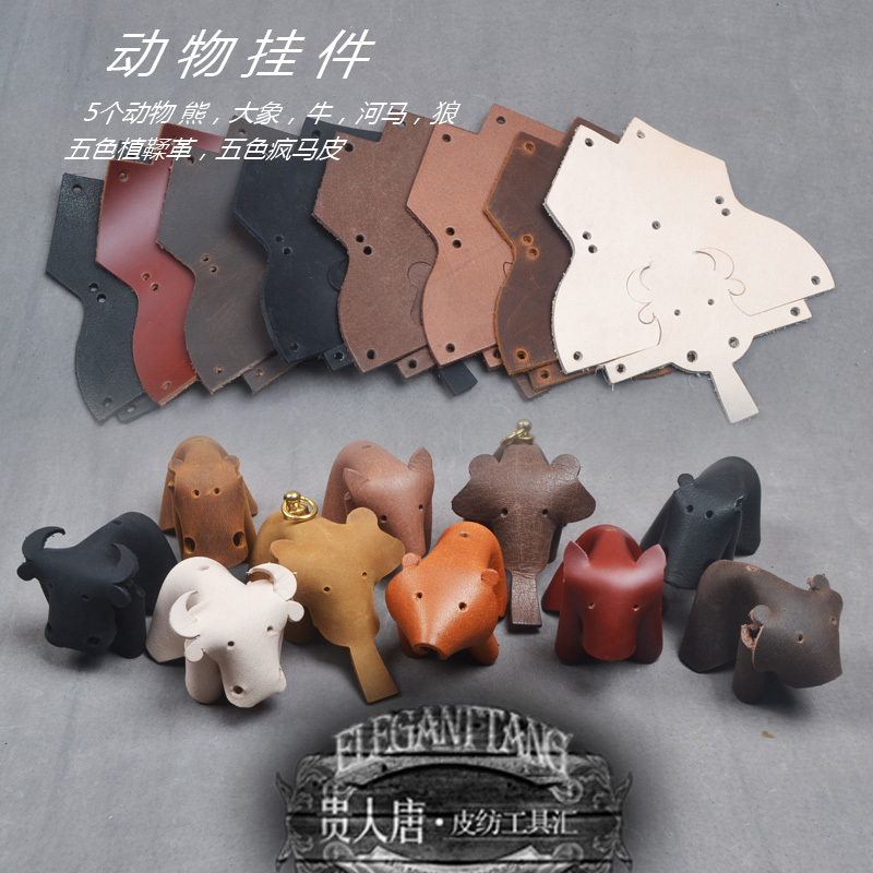 Handmade leather with DIY cow leather accessories Pendant Animal Pendant material Package Elephant Bull Bear Wolf River Horse 5 Animals