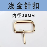 Внутренний диаметр 38 мм неглубокая золотая пряжка иглы