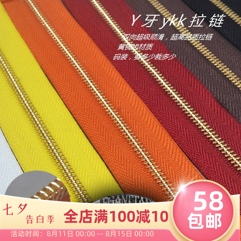 Handmade leather tools Brass YKK zipper Ultra-high quality two-way smooth Y tooth No 3 No 5 zipper