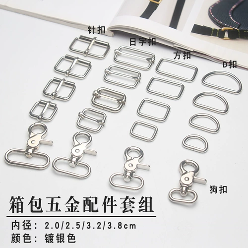 Серебряная сумка, 20mm, 25mm, 32mm, 38mm