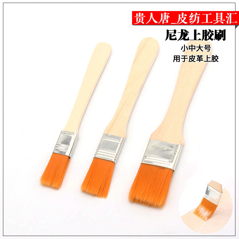 Handmade leather DIY nylon plate brush with rubber paint paint bottom rubber painting
