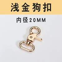 Внутренний диаметр 20 мм неглубокая золотая пряжка для собак