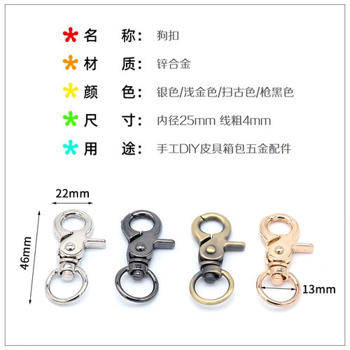 DIY багажные аппаратные аксессуары крючок пряжка пряжка для пряжки для пряжки