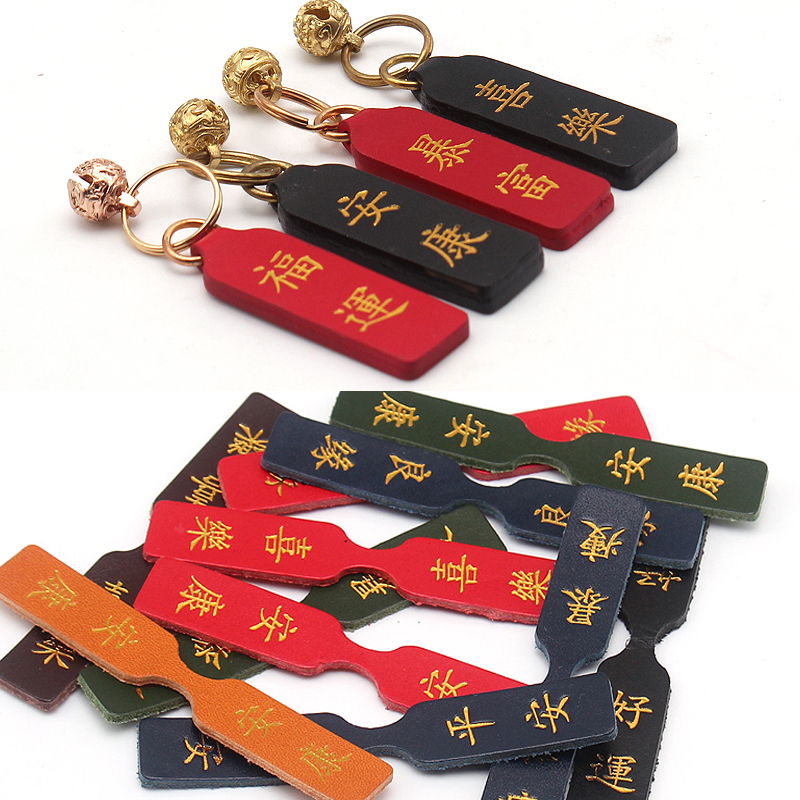 Hot Gold Plant Tannic Leather Key Buckle Leather material Ping An engraved character Diy handmade cute car pendant group build material bag