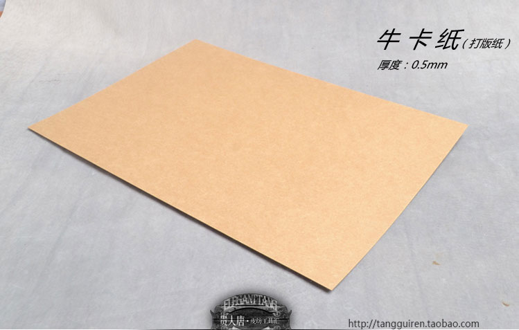 Hàng thủ công làm bằng da DIY 450g giấy bìa cứng gia súc A4 A4 hướng dẫn cắt giấy mô hình kẹt giấy - Giấy văn phòng mẫu giấy văn phòng
