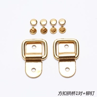 Пара квадратных заклинателей мостов (с заклепкой)