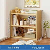 【Три -слой】 Ritta White Oak Color 50 см ★