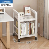 [Два слоя] Белая глубина 24 ширина 30 см-+колесо