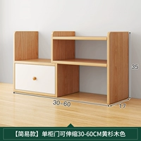 Простой, 30-60см