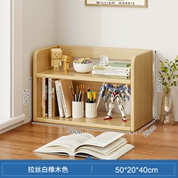 [Двойная модель при при правильном цвете белого дуба 50 см ★