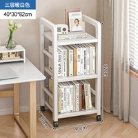 [Три слоя] Белая глубокая глубина шириной 40 см-+колесо