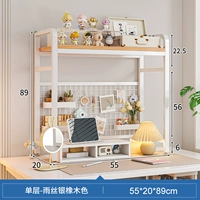 Дубовый, 55×20×89см