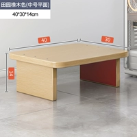 [Удобный офис по освобождению ваших ног] Сельский дубовый самолет 40 см.