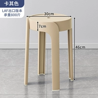 [Экспорт обновления толще 级 800 Catties не деформируются] Whirlwind Stool Chor