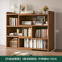 [Обновленная и утолщенная версия] 3-слойный глубокий орех-выдвижной 40-70 см