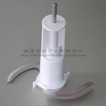 Braun food processor accessories K600 FP3010 3205 crushing knife main knife grinding knife special
