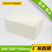 Plastic waterproof enclosure power button box 380*260 * 160mm power supply instrument control box