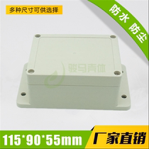 115*90 * 55mm Outdoor Waterproof Box Meter Enclosure Plastic Chassis Power Supply Wire Box Housing